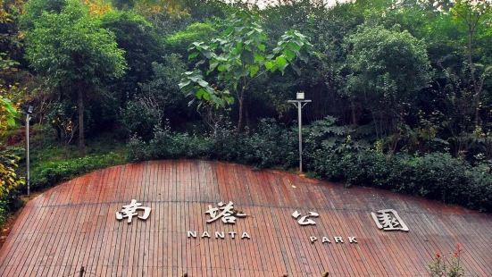 集遊樂、散步與休閑娛樂於一體的公園，十分不錯，綠樹環繞，帶小