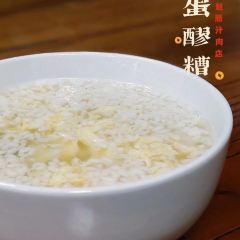WangKui La Zhi RouJiaMo (BaXianAn Main Branch) 여행 사진
