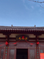 Xu Fu Palace