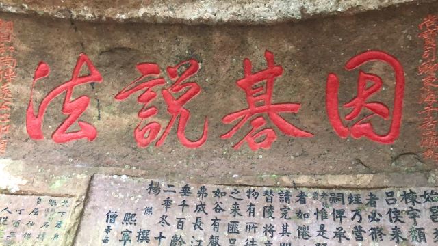 Yuanjue Temple