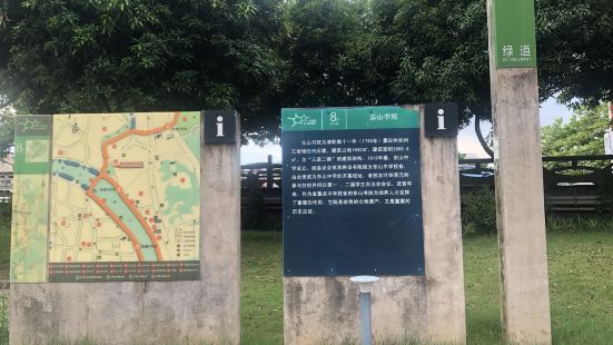 到梅州客家博物馆参观完，出正门，马路对面的桥下处就是东山书院