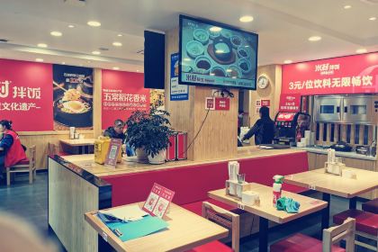 Micunban Rice (jiefanglu)