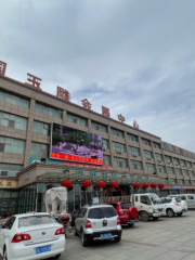 Zhongguo Yudiao Huizhan Center