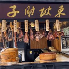 眉州东坡(东坡印象水街店) User Photo