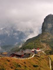 Fanjingshan Ecological Botanical Garden