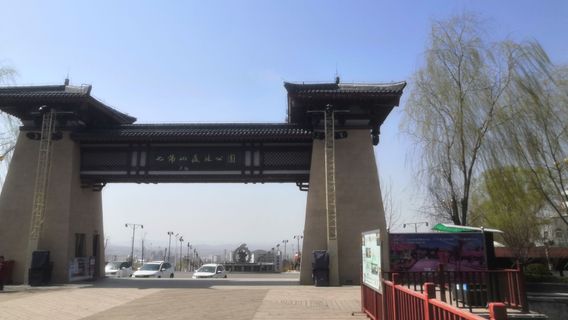 Qifoshan