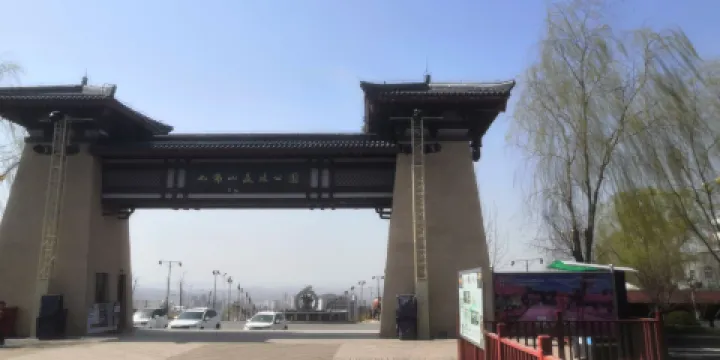 七佛山生態公園