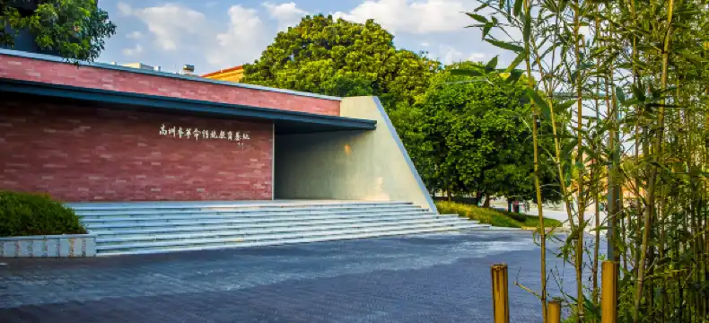 Hotels in Huazhou