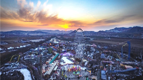 Happy Taihang Valley