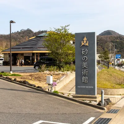 โรงแรมใกล้Yumigahama Park Skate Park