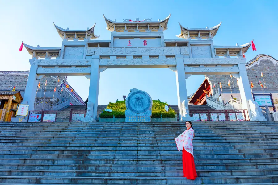 Shangyong Cultural Tourism Zone