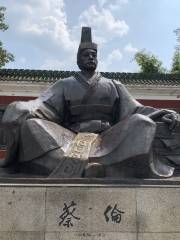 Cai Hou Shrine