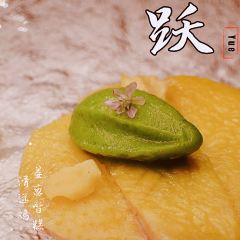Yue Creative Cantonese Cuisine User Photo