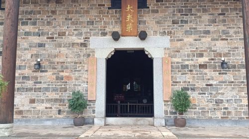 Zhuzhouqiujin Former Residence
