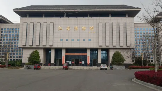 Hong'anxian Museum
