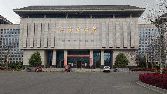 Hong'an