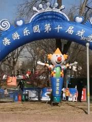 Zhonghai Amusement Park