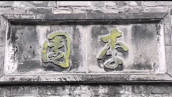 Xinghua