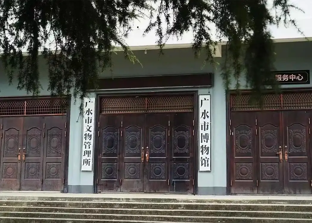 Hotels near Guangshui Museum