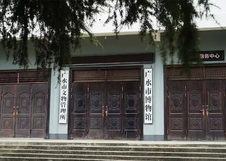 Hotels near Guangshui Museum
