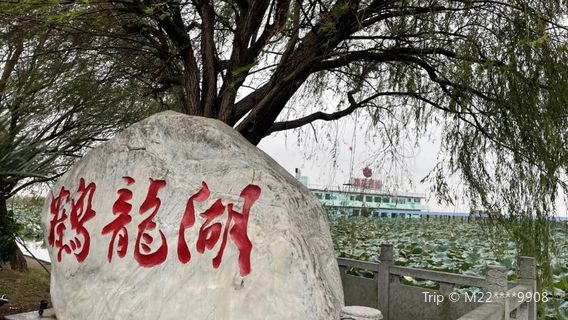 Xiangyin