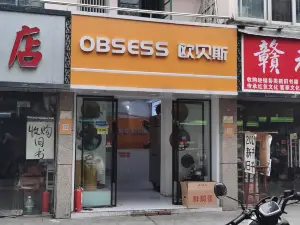 歐貝斯西點(南門口國光店)