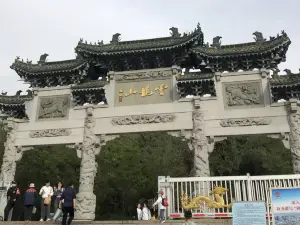 Yun Long Mountain