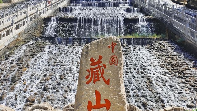 Cang Mountain Scenic Area