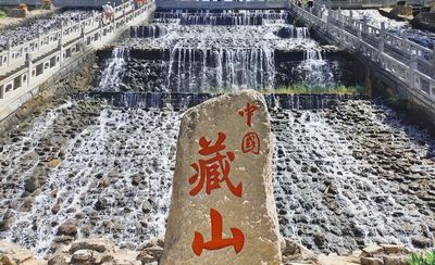 Cang Mountain Scenic Area