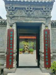 Mafeng Memorial Hall