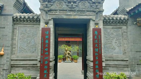 Mafeng Memorial Hall