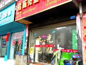 豬腦殼便當大王(宜章分店)