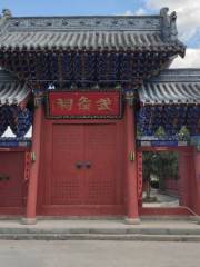 Qishan Fort