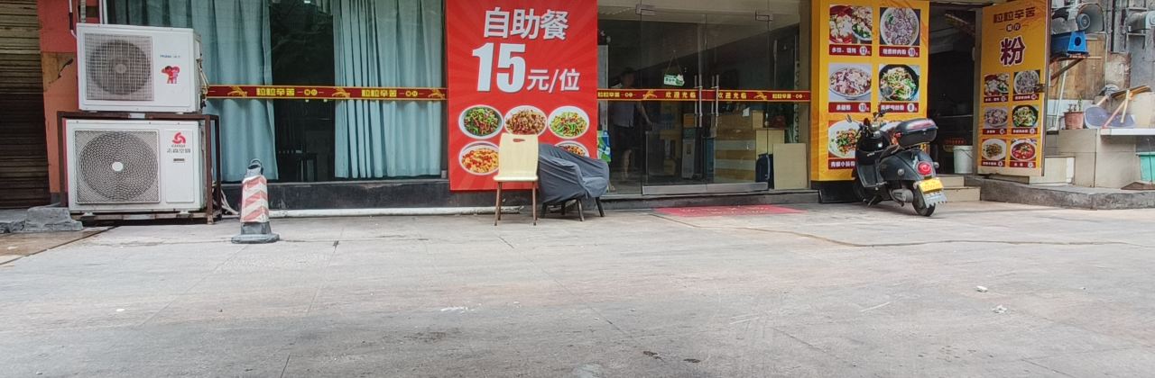 LI LI XIN KU ZI ZHU CAN