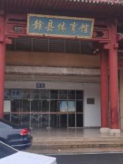 Спортивный зал в графстве Цуй