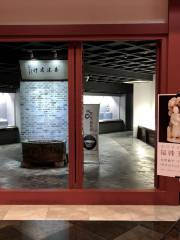 Changzhou Hanting Gudian Art Museum