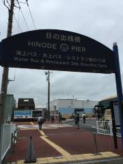 Hinode Pier