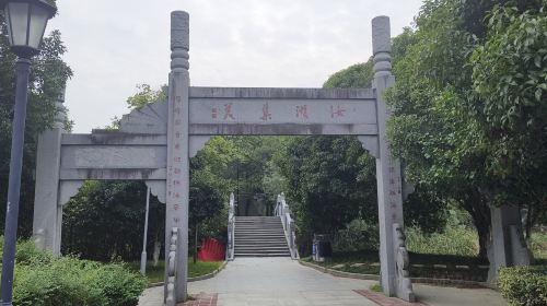 Ruhu Park