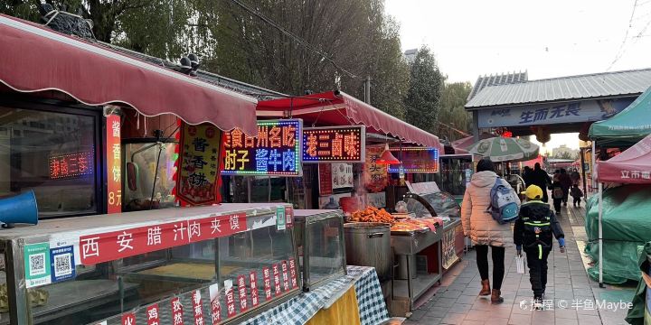 Zhangye Night Market