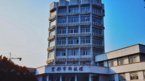 Yidu Science & Technology Hall