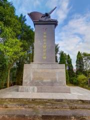 Huangshidu Jie Monument