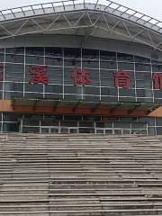 Benxi Gymnasium