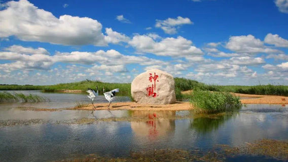 guan he tai zha long shi di