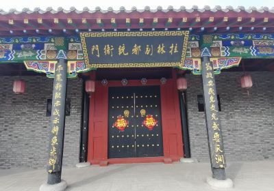 Jingqi Culture Museum