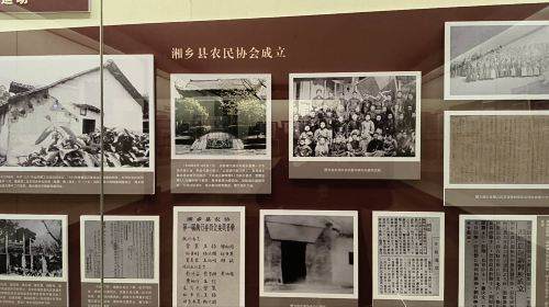 Xiangxiang Museum