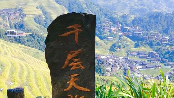 Thousand-Step High Ladder Scenic Spot