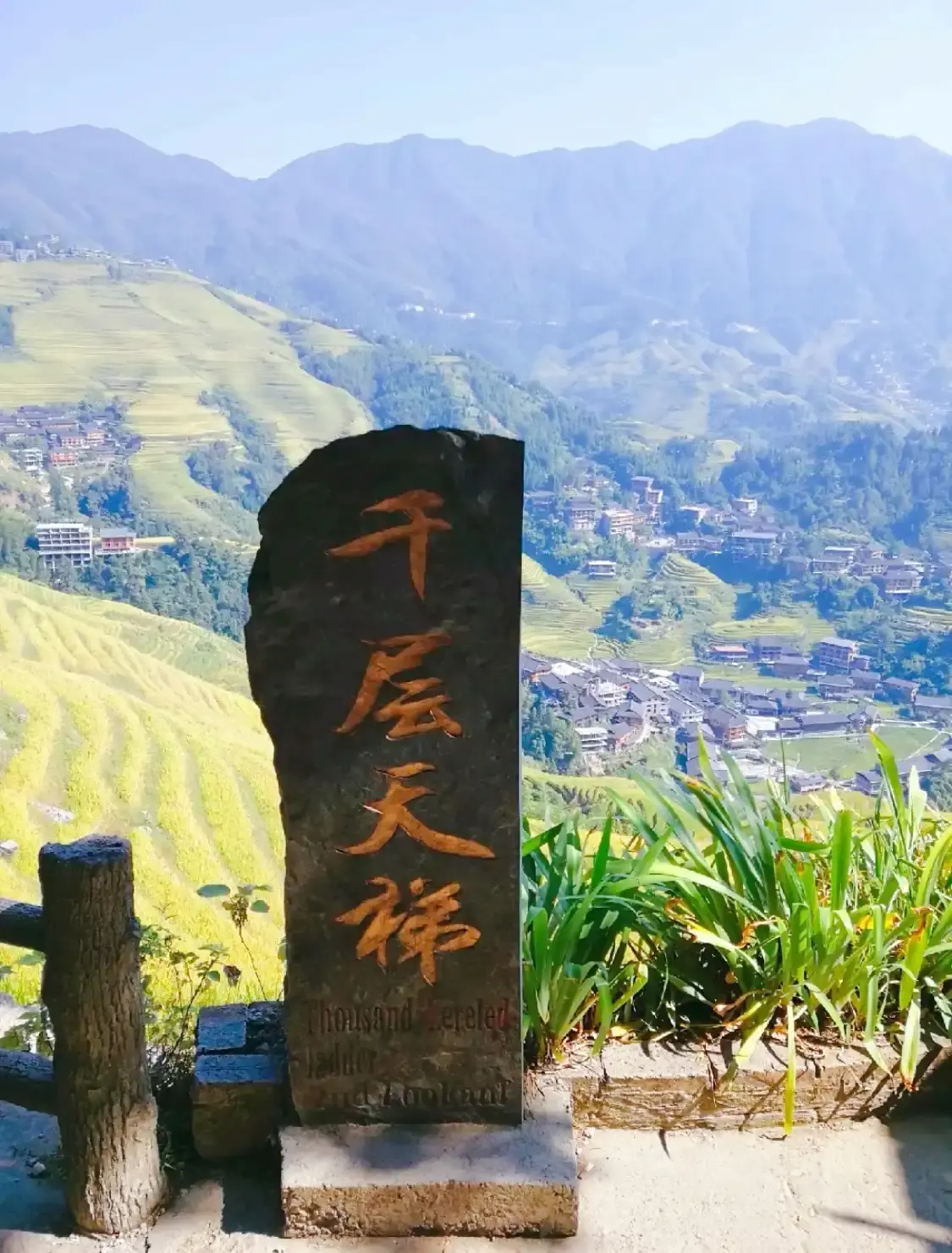 Hotels near Thousand-Step High Ladder Scenic Spot