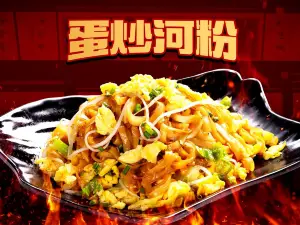 燒蠔幫(金沙灣店)