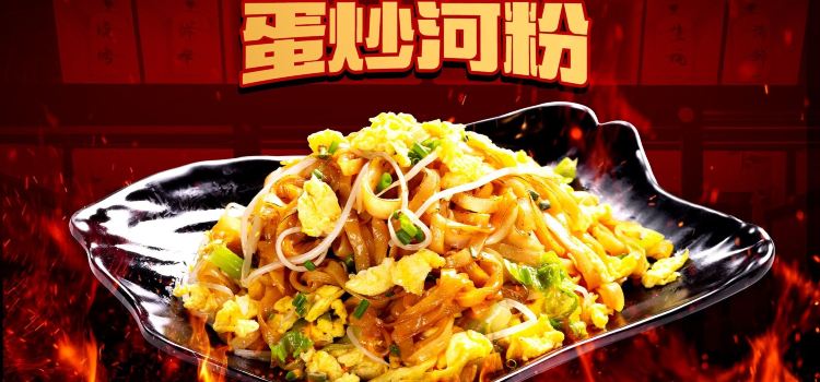 烧蠔帮·湛江生蚝(金沙湾店)