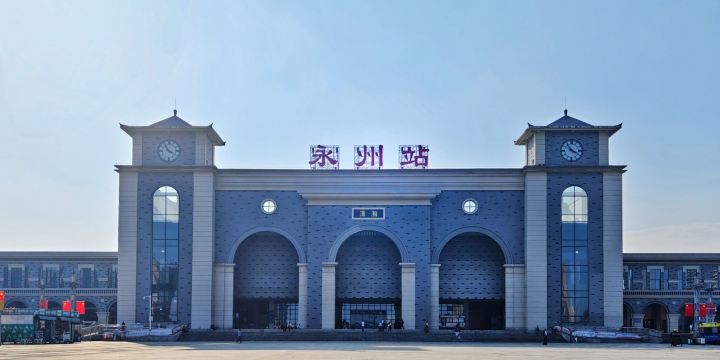 Yongzhou Railway Station